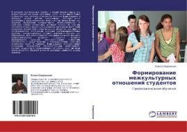 Formirovanie mezhkul'turnyh otnoshenij studentov di Elena Speranskaya edito da LAP Lambert Academic Publishing