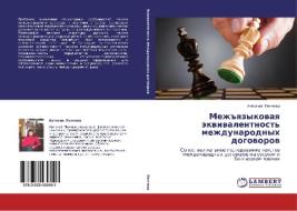 Mezh#yazykovaya jekvivalentnost' mezhdunarodnyh dogovorov di Antoniya Pencheva edito da LAP Lambert Academic Publishing