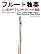 Easy Classical Flute Solos di Javier Marco edito da Createspace