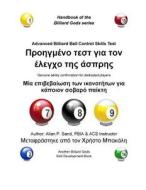 Advanced Billiard Ball Control Skills Test (Greek): Genuine Ability Confirmation for Dedicated Players di Allan P. Sand edito da Billiard Gods Productions