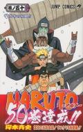 Naruto, Volume 50 di Masashi Kishimoto edito da Shueisha/Tsai Fong Books