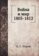 Vojna I Mir 1805-1812 di A S Norov edito da Book On Demand Ltd.