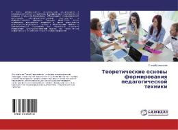 Teoreticheskie osnovy formirovaniya pedagogicheskoj tehniki di Elena Korzhevskaya edito da LAP Lambert Academic Publishing