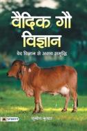 Vaidik Gau Vigyan di Shri Subodh Kumar edito da TULIKA PUBL