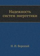 Nadezhnost' Sistem Energetiki di N I Voropaj edito da Book On Demand Ltd.