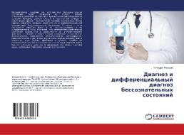 Diagnoz i differencial'nyj diagnoz bessoznatel'nyh sostoyanij di Shamurat Nasirov edito da LAP Lambert Academic Publishing