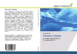 Legendy Severa di Andrej Malyshev edito da Drugoe-Reshenie