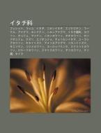 Itachi Ke: Feretto, Rakko, Itachi, Nihon di S. Su Wikipedia edito da Books LLC, Wiki Series