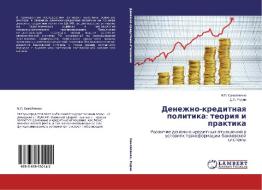 Denezhno-kreditnaya politika: teoriya i praktika di M. P. Samojlenko, D. Ya. Rodin edito da LAP Lambert Academic Publishing