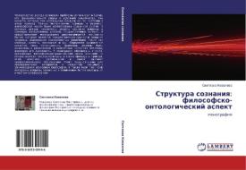 Struktura soznaniq: filosofsko-ontologicheskij aspekt di Swetlana Kowalewa edito da LAP LAMBERT Academic Publishing