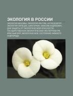 Ekologiya V Rossii: Ekologiya Moskvy, Ek di Istochnik Wikipedia edito da Books LLC, Wiki Series