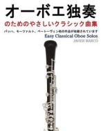 Easy Classical Oboe Solos di Javier Marco, Jeffrey M. Stonecash edito da Createspace