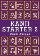 Kanji Starter 2 di Daiki Kusuya edito da Stone Bridge Press