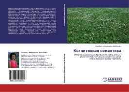 Kognitivnaya Semantika di Shabalina Al'bina Nikolaevna edito da Lap Lambert Academic Publishing