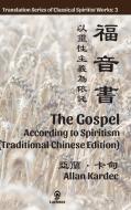 The Gospel According To Spiritism (traditional Chinese Edition) di Allan Kardec edito da Luchnos Media Llc