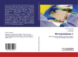 Interleykin-2 di Sazonova Elena, Zhukova O, Ryazantseva N edito da Lap Lambert Academic Publishing
