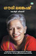 GAURI LANKESH di Kishore K R edito da Green Books
