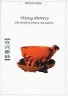 Yixing Pottery: The World of Chinese Tea Culture di Chunfang Pan edito da Long River Press