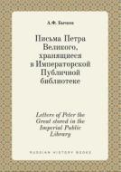 Letters Of Peter The Great Stored In The Imperial Public Library di A F Bychkov edito da Book On Demand Ltd.