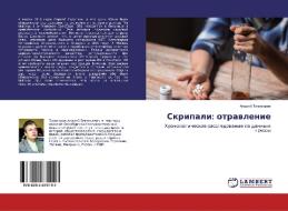 Skripali: otrawlenie di Andrej Tihomirow edito da LAP Lambert Academic Publishing