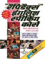 Rapidex English For Hindi Speakers edito da Pustak Mahal
