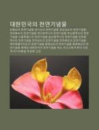 Daehanmingug-ui Cheon-yeonginyeommul: Ga di Chulcheo Wikipedia edito da Books LLC, Wiki Series