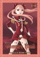 Dance in the Vampire Bund Omnibus di Nozomu Tamaki edito da Seven Seas Entertainment, LLC