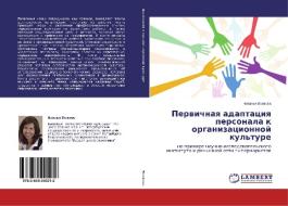 Pervichnaya adaptaciya personala k organizacionnoj kul'ture di Natal'ya Volkova edito da LAP Lambert Academic Publishing