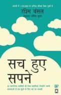 I Have a Dream (Hindi) di Rashmi Bansal edito da Westland Limited
