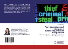 Gosudarstvennyj mehanizm protivodejstviya korrupcii di Irina Moiseeva edito da LAP Lambert Academic Publishing