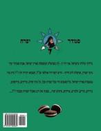 Hebrew Book - Pearl of Cakes and Cookies: Hebrew di Smadar Ifrach edito da Createspace Independent Publishing Platform