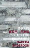 Poetry for Beginners di Gabeba Baderoon edito da The Chinese University Press