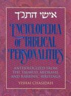 Encyclopedia of Biblical Personalities: Anthologized from the Talmud, Midrash, and Rabbinic Writings di Yishai Chasidah edito da Mesorah Publications, Limited