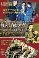 A Dream for Federation and Republic: Lian Bang Gong He Meng di Peixin Cong edito da Ehgbooks