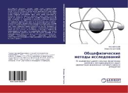 Obshchefizicheskie metody issledovaniy di Nikolay Vzorov, Vladislav Shestakov edito da LAP Lambert Academic Publishing