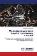 Modifikaciq wseh widow topliwnyh smesej di Ekaterina Samigulina edito da LAP LAMBERT Academic Publishing
