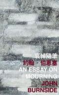 An Essay on Mourning di John Burnside edito da The Chinese University Press