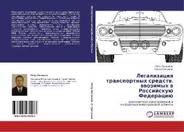 Legalizaciq transportnyh sredstw, wwozimyh w Rossijskuü Federaciü di Petr Lesnikow, Ol'ga Grechkina edito da LAP LAMBERT Academic Publishing