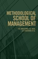 Methodological School of Management di V. B. Khristenko, A. G. Reus, A. P. Zinchenko edito da BLOOMSBURY ACADEMIC
