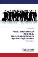 Risk di Maslov Oleg edito da Lap Lambert Academic Publishing