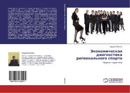 Ekonomicheskaya Diagnostika Regional'nogo Sporta di Litvin Andrey edito da Lap Lambert Academic Publishing