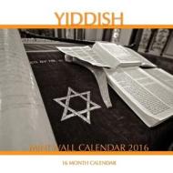 Yiddish Calendar 2016: 16 Month Calendar di Jack Smith edito da Createspace