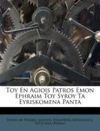 Toy En Agiois Patros Emon Ephraim Toy Syroy Ta Eyriskomena Panta edito da Nabu Press