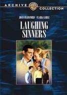 Laughing Sinners edito da Warner Bros. Digital Dist