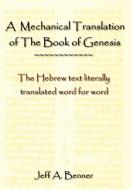 A Mechanical Translation of the Book of Genesis di Jeff A. Benner edito da Virtualbookworm.com Publishing