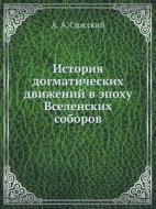 Istoriya Dogmaticheskih Dvizhenij V Epohu Vselenskih Soborov di A A Spasskij edito da Book On Demand Ltd.