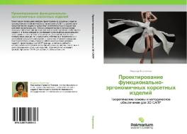 Proektirovanie Funktsional'no-ergonomichnykh Korsetnykh Izdeliy di Kornilova Nadezhda edito da Palmarium Academic Publishing