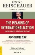 The Meaning of Internationalization: Practical Advice for a Connected Planet di Edwin O. Reischauer edito da Tuttle Publishing