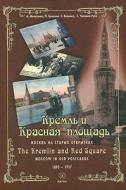 The Kremlin and Red Square in Old Postcards, 1895-1917 edito da Magma