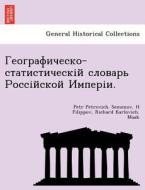 - . di Petr Petrovich Semenov, H Filippov, Richard Karlovich Maak edito da British Library, Historical Print Editions